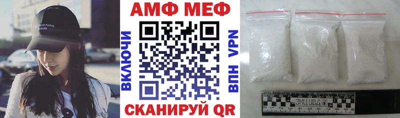 АМФ 97%  купить закладку  Юрюзань 