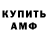 МЕТАДОН мёд Sergey Hetman