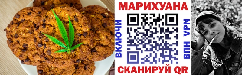 Canna-Cookies марихуана  где купить наркоту  Юрюзань 