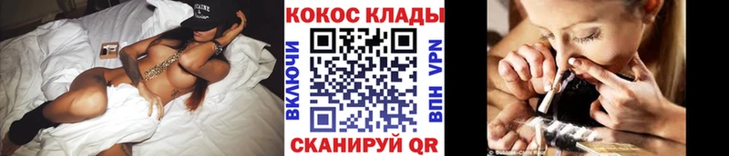 КОКАИН Fish Scale  Юрюзань 