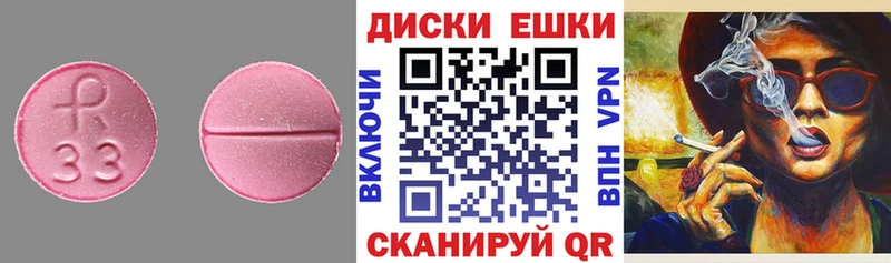 купить  цена  Юрюзань  даркнет клад  Ecstasy Punisher 
