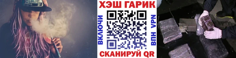 ГАШИШ убойный  Юрюзань 