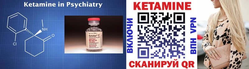 ссылка на мегу рабочий сайт  Юрюзань  КЕТАМИН ketamine 