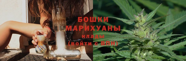 бутик Мурманск