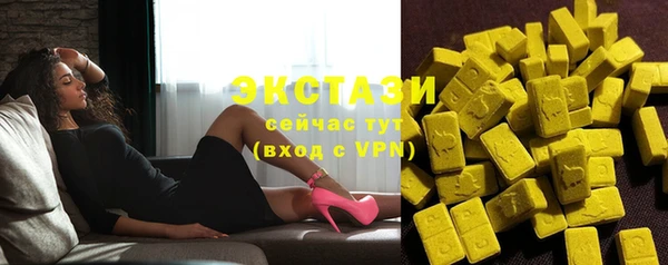 мефедрон Гусь-Хрустальный