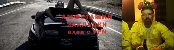 прущая мука Медногорск