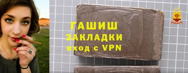 мет Медвежьегорск