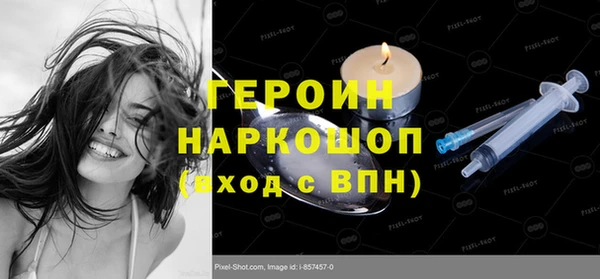 герыч Гусев
