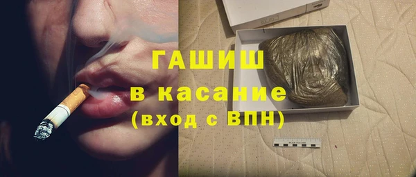 прущая мука Медногорск