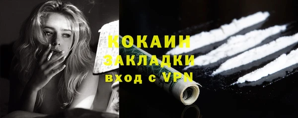 прущая мука Медногорск