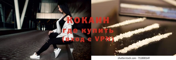 каннабис Гусиноозёрск