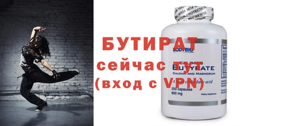 мет Медвежьегорск