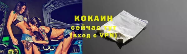 кокаин перу Мегион