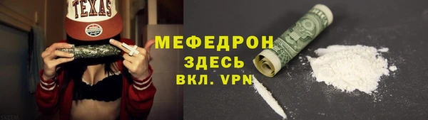 мет Медвежьегорск