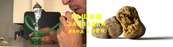 дистиллят марихуана Бородино