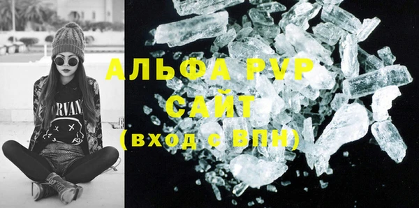 амф Бронницы