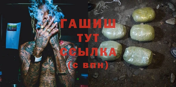 прущая мука Медногорск