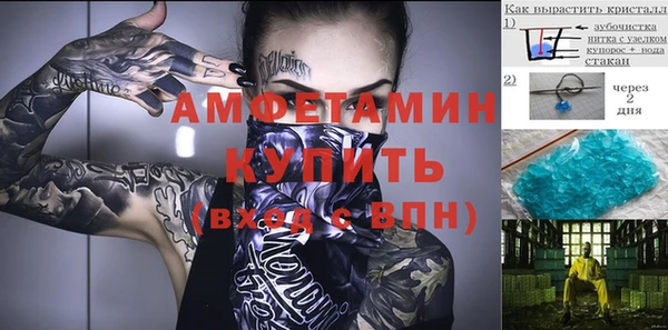 прущая мука Медногорск