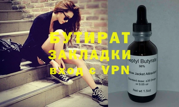 мет Медвежьегорск