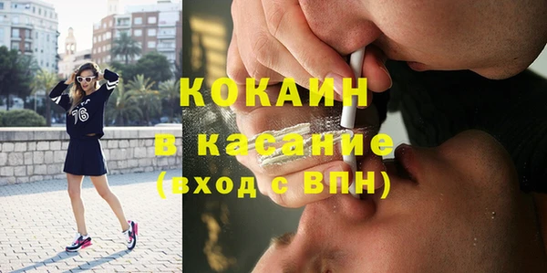 кокаин перу Мегион