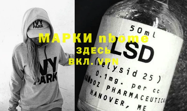 кокаин перу Мегион