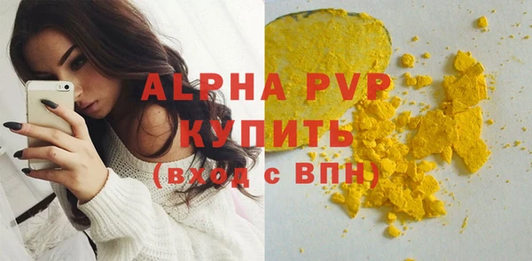кокаин перу Мегион