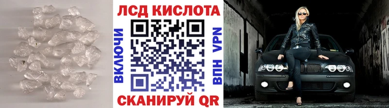 Лсд 25 экстази ecstasy  купить   Юрюзань 