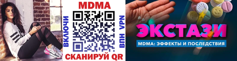 МДМА молли  Юрюзань 