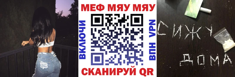 МЕФ кристаллы Юрюзань