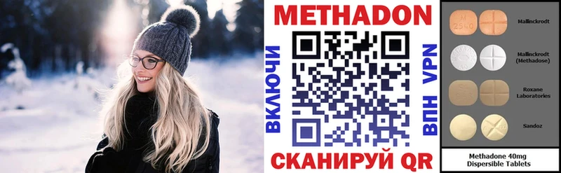 МЕТАДОН кристалл  где можно купить   Юрюзань 