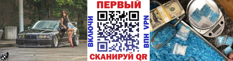 МЕТАМФЕТАМИН пудра  даркнет сайт  Юрюзань 