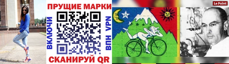 hydra ТОР  Юрюзань  нарко площадка официальный сайт  Марки N-bome 1,5мг 