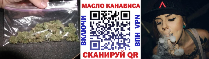 это какой сайт  Юрюзань  ТГК Wax 