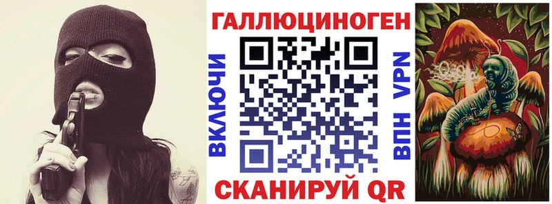 Псилоцибиновые грибы GOLDEN TEACHER  хочу наркоту  Юрюзань 